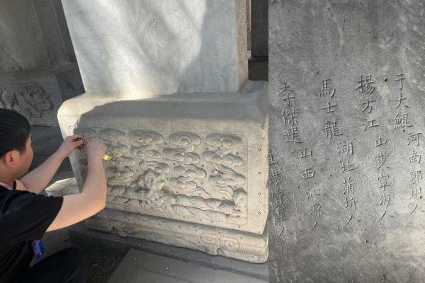 杭州新站 7.23号 文物扫描2.png